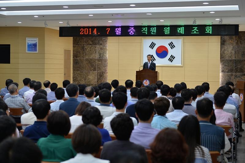 0707_7월중_직원_월례조회_(1)