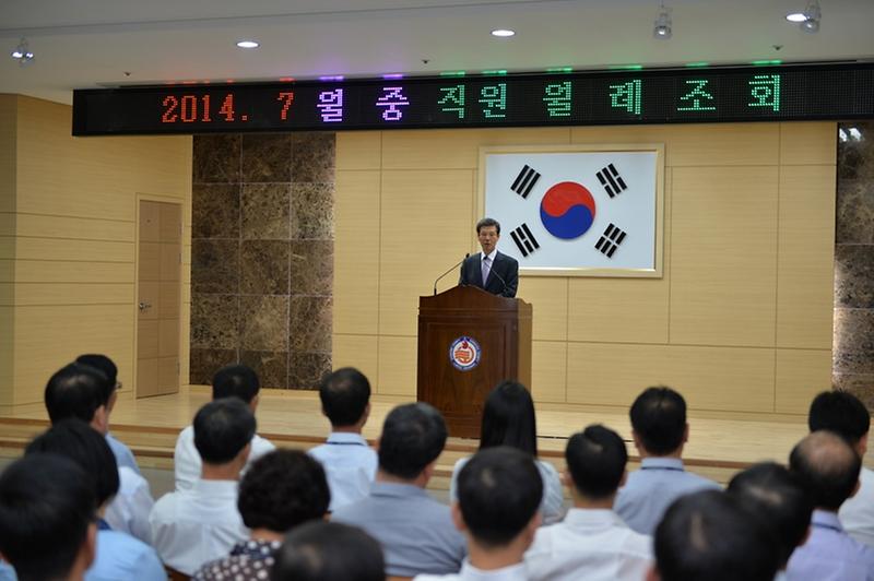 0707_7월중_직원_월례조회_(2)