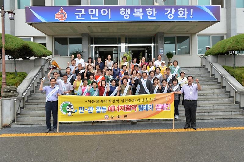 0709_에너지_절약_캠페인_(2)