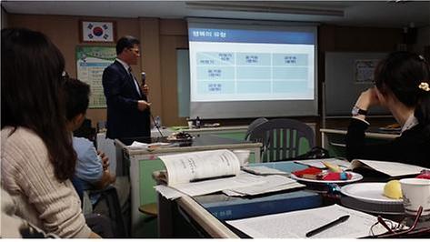 0709_강화중_자유학기제_연수_(1)