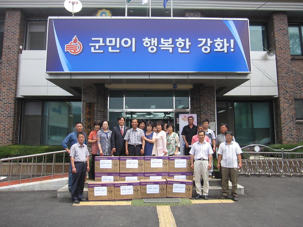 0711_불은면주민자치위_선풍기_전달