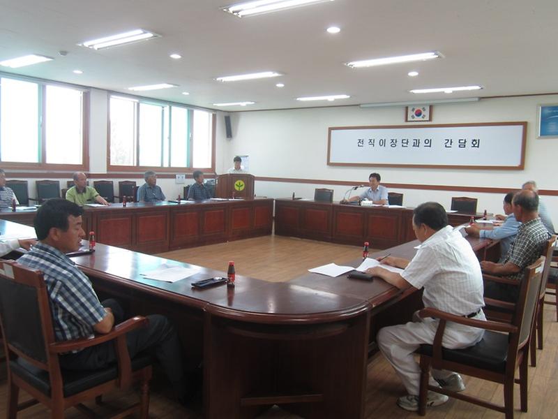 0711_삼산면_전직이장단_간담회
