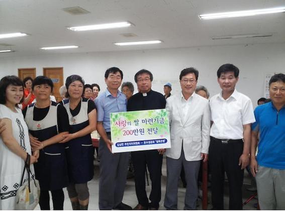 0717_길상면주민자치위_사랑의_쌀_마련_기금_전달