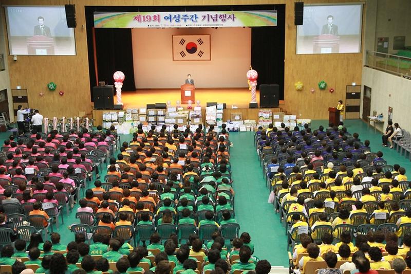 0717_여성_주간기념행사(이상복_강화군수_축사)