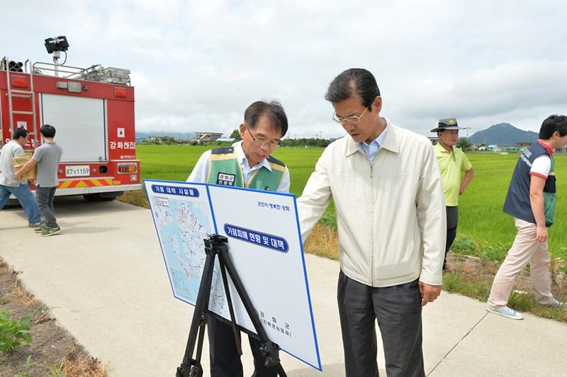 0718_가뭄대책_추진_(1)