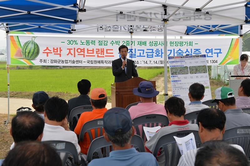 0718_수박_품질고급화_현장평가회_(2)