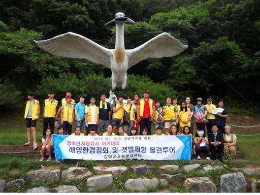 0722_청소년_체험활동