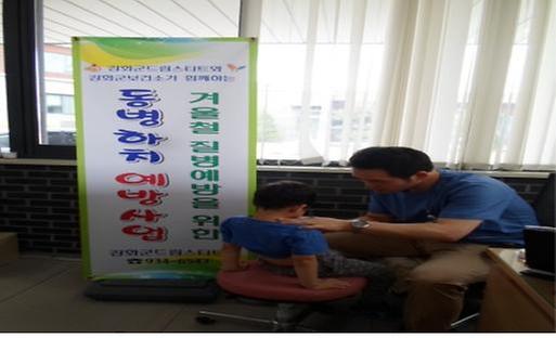 0722_동병하치_프로그램