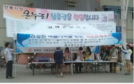 0723_건강한_여름나기_캠페인_(1)