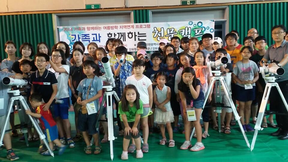 0724_천문캠프_(2)