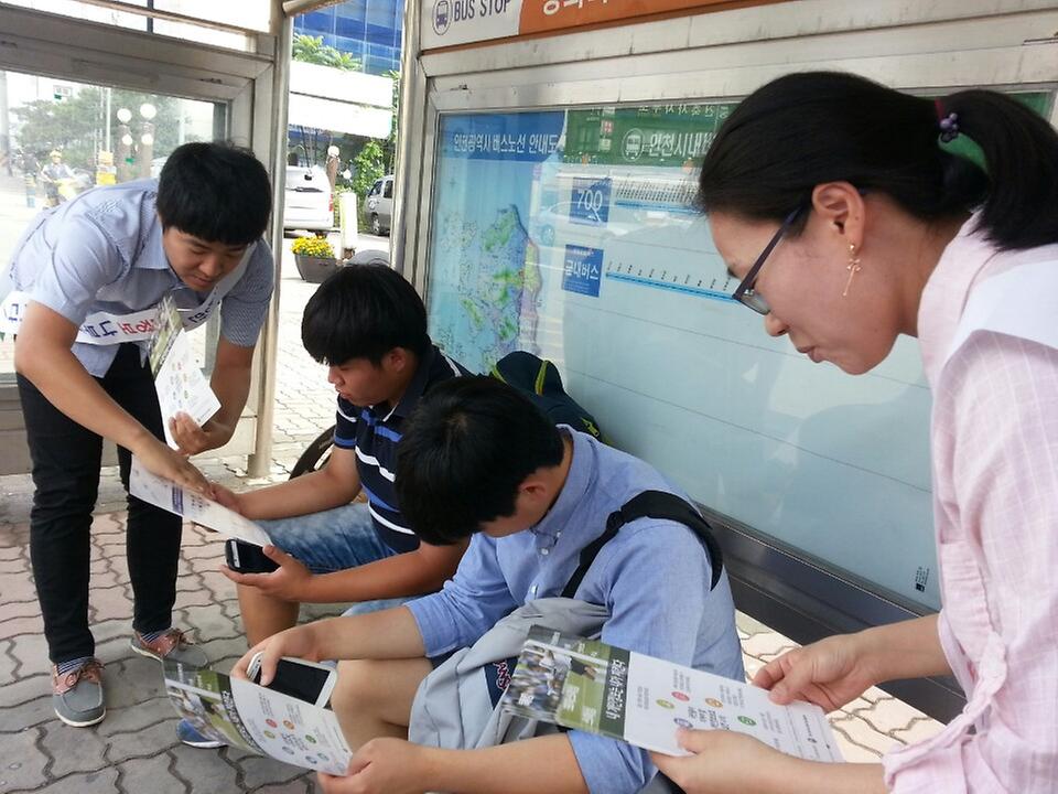 0725_주민등록번호_수집_금지_홍보_(1)