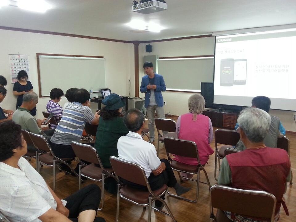 0728_농촌체험농장_운영자_교육_(1)