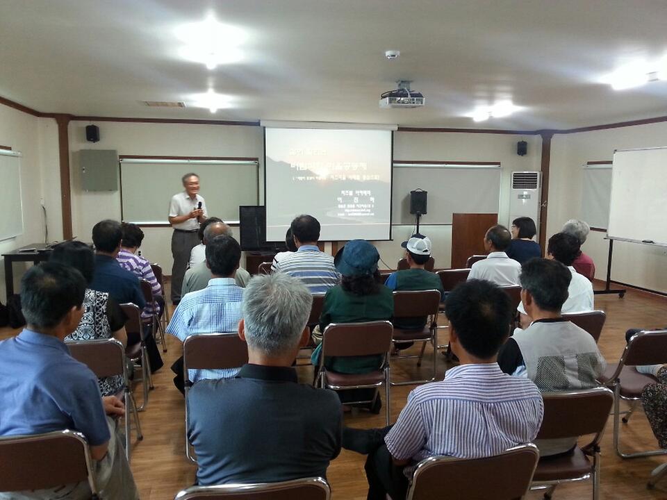 0728_농촌체험농장_운영자_교육_(2)