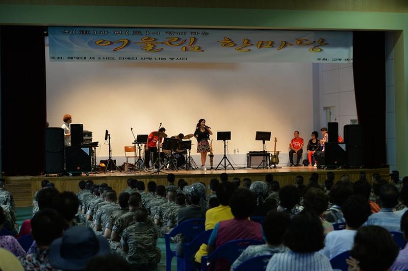 0729_해병대_교동_위문공연_(1)