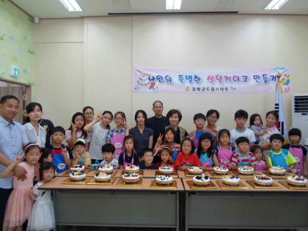 0729_생일케이크_만들기