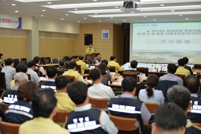 0730_접적지역_주민이동_상황토의_(1)