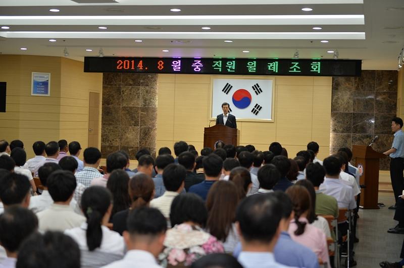 0804_8월중_직원조회_(1)