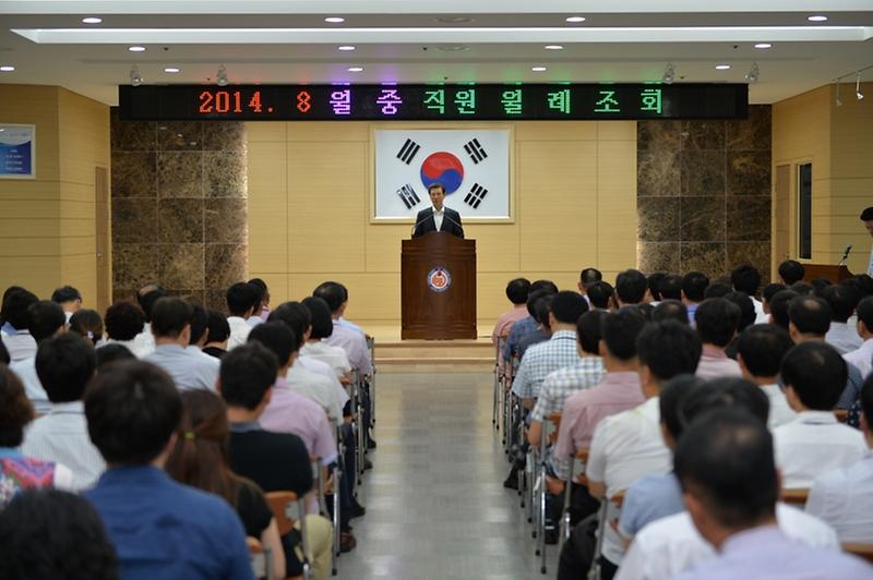 0804_8월중_직원조회_(2)