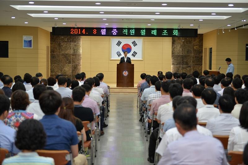 0804_8월중_직원조회_(3)