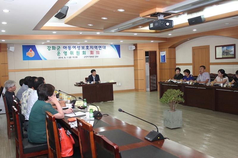 0804_아동여성보호_지역연대_운영위원회
