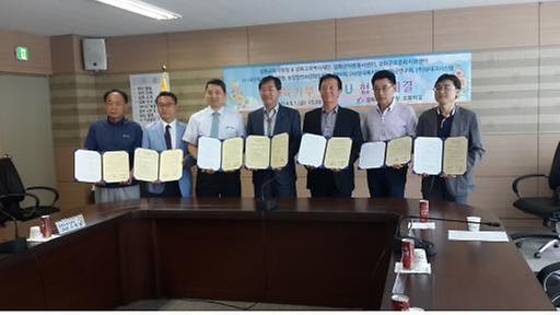 0804_강화군자원봉사센터_협약식