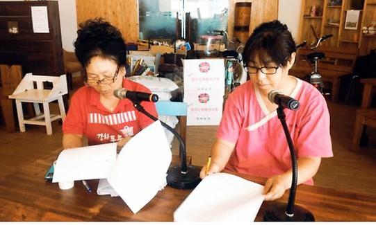 0806_강화풍물시장_라디오_방송_(1)