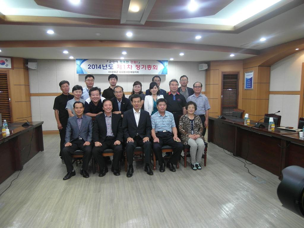 0807_사회봉사단체_협의회