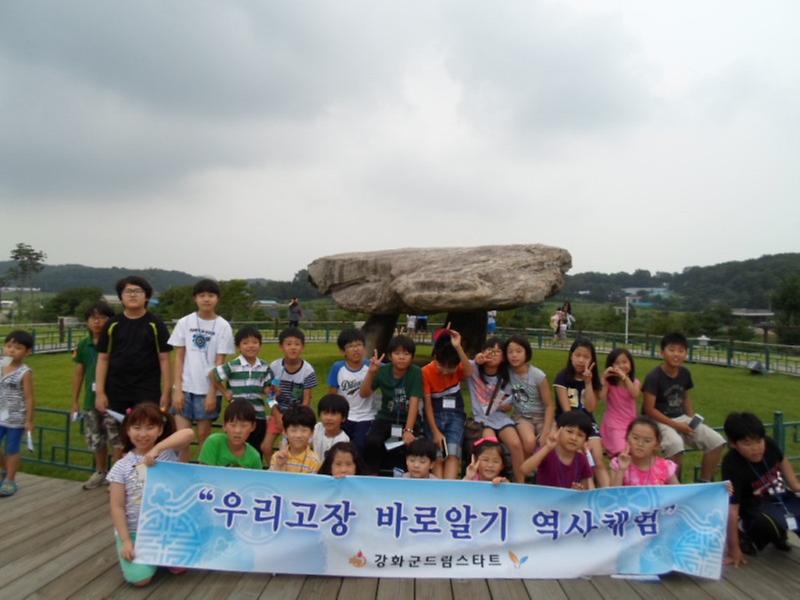 0811_역사체험_(2)