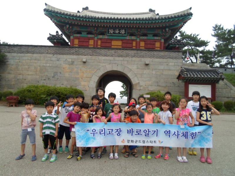 0811_역사체험_(3)