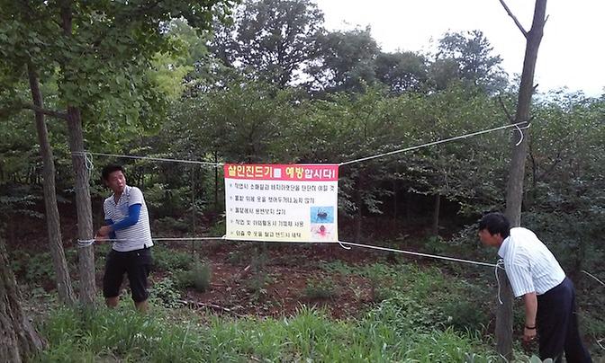 0812_진드기_예방_홍보