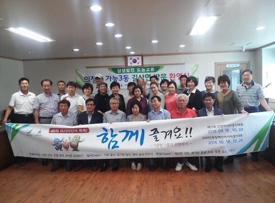 0812_의정부_가능3동_길상면_방문