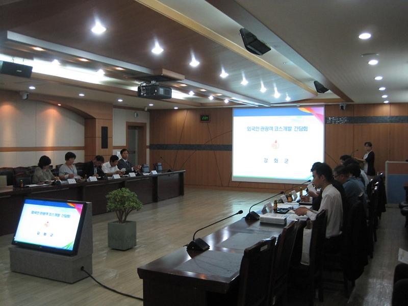 0813_외국인_관광객_유치_간담회_(1)