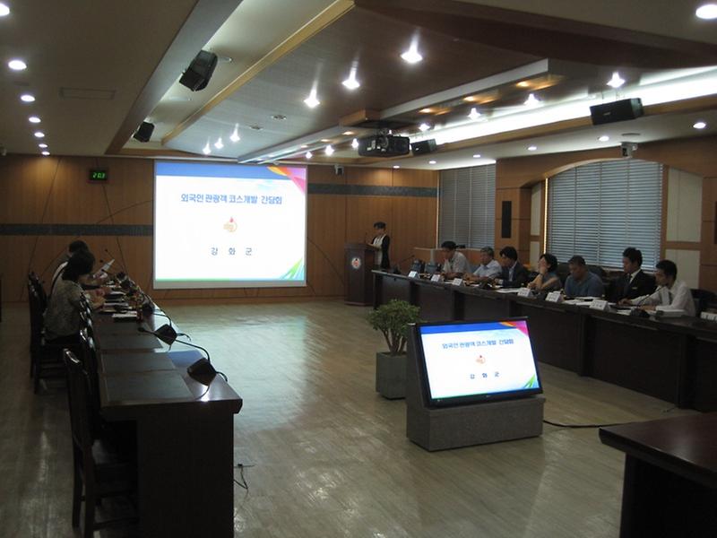 0813_외국인_관광객_유치_간담회_(2)