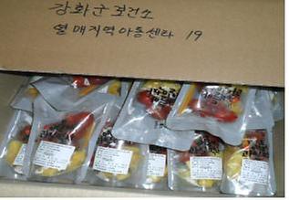 0814_건강과일바구니_(1)