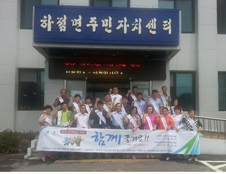 0822_하점면_인천아시안게임_캠페인