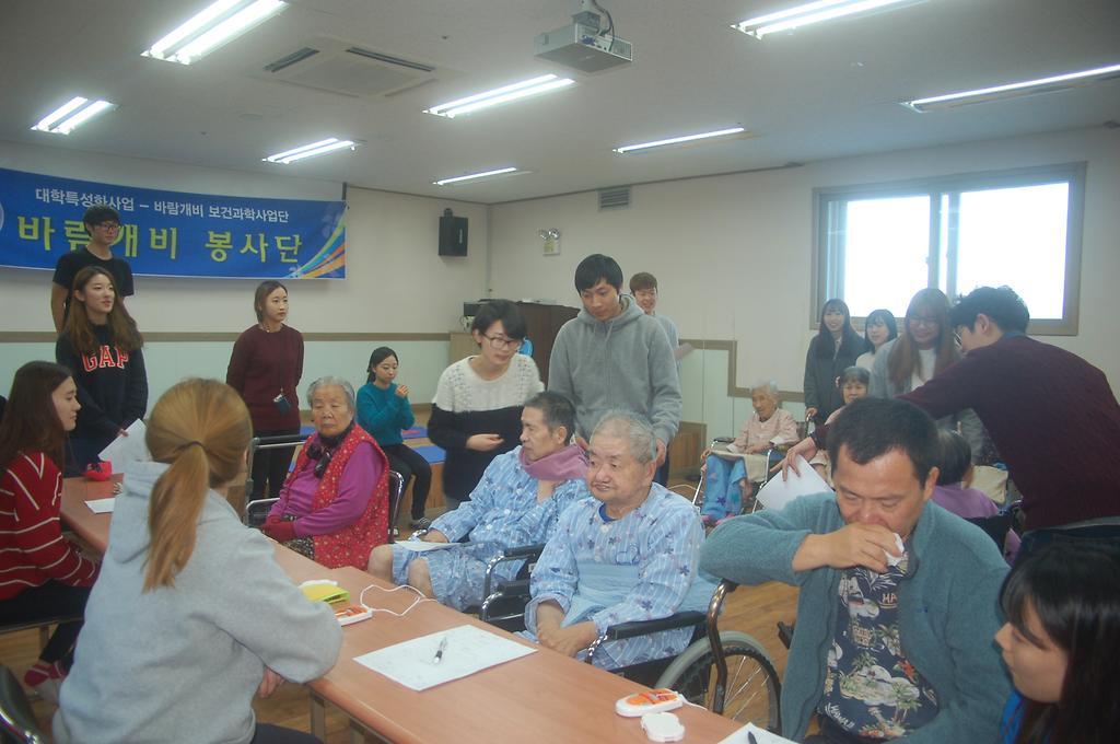 바람개비