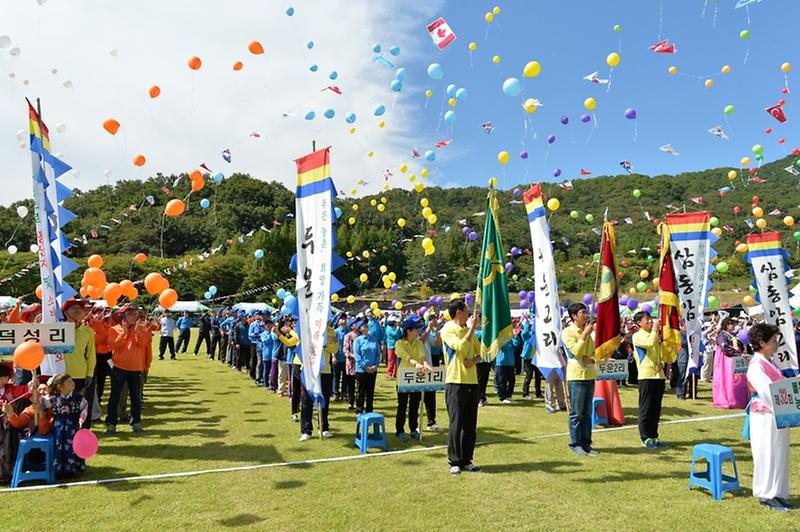 불은면민의날3