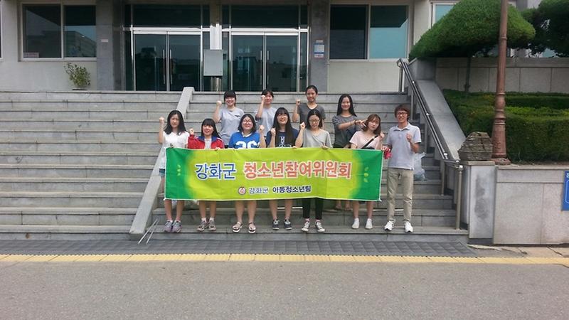 청소년위원환경정화1