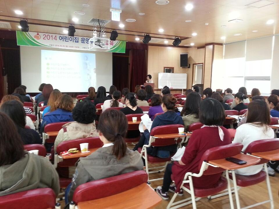 어린이집_운영위원회_교육1