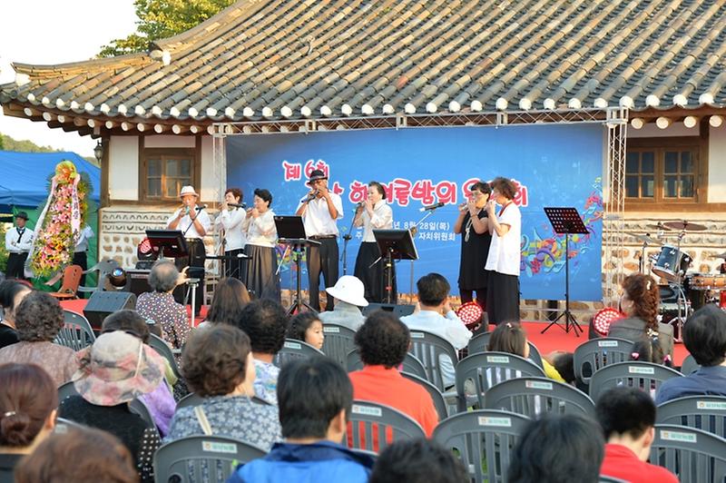 음악회(오카리나)