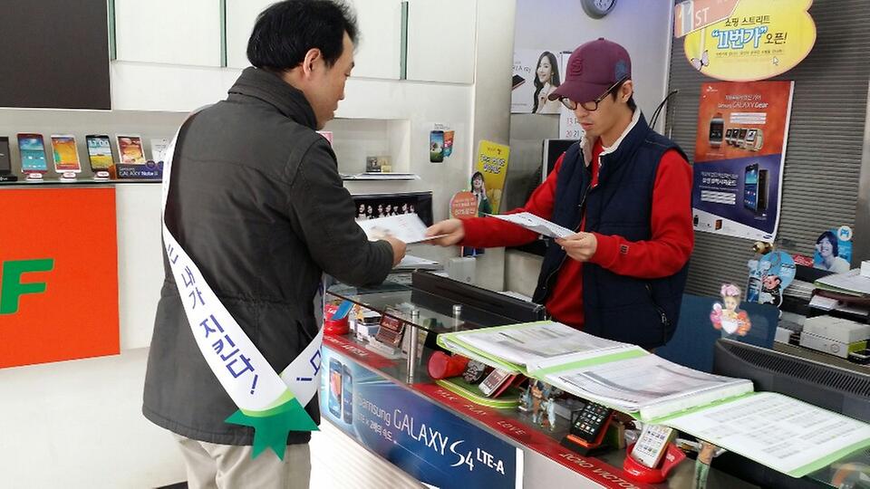 개인정보캠페인