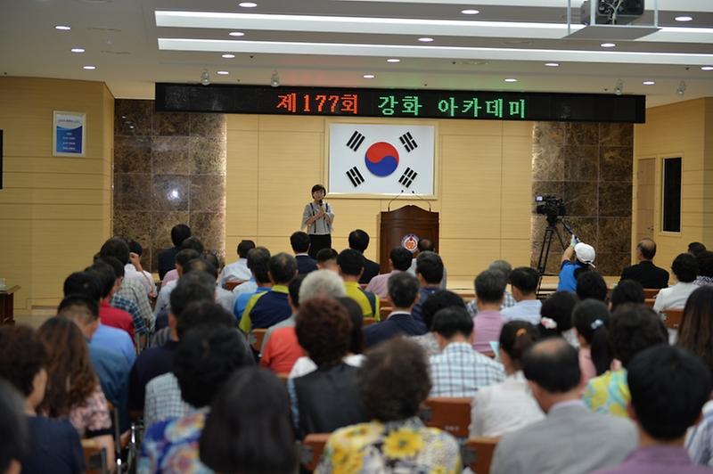 강화아카데미(2)