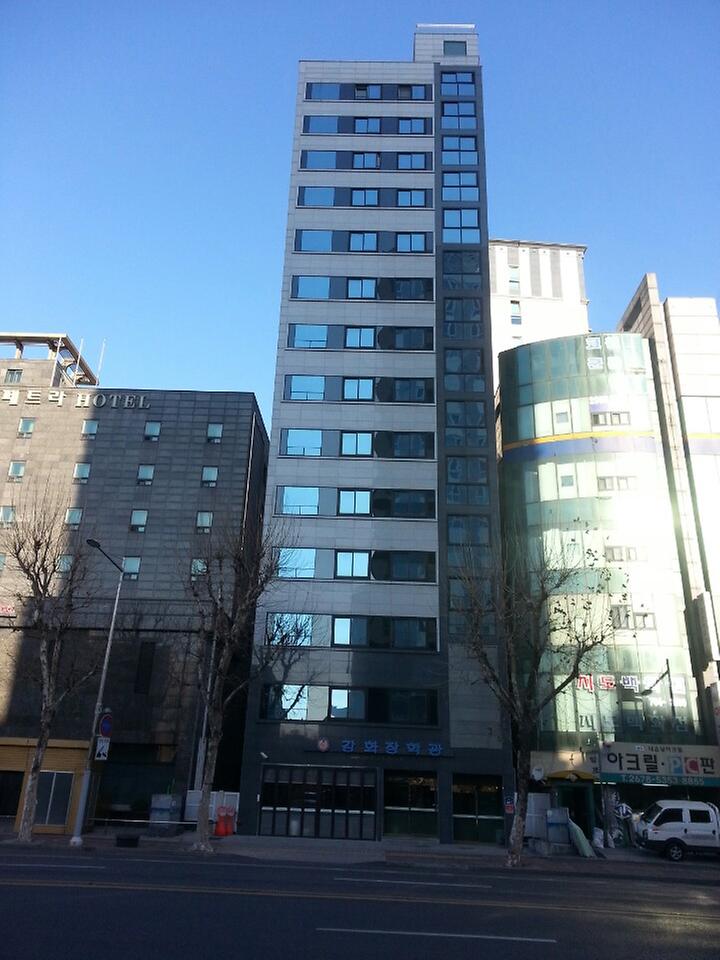강화군장학관