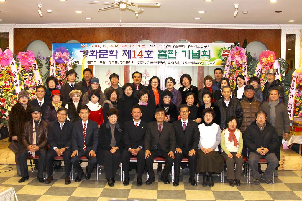 강화문학출판_(1)