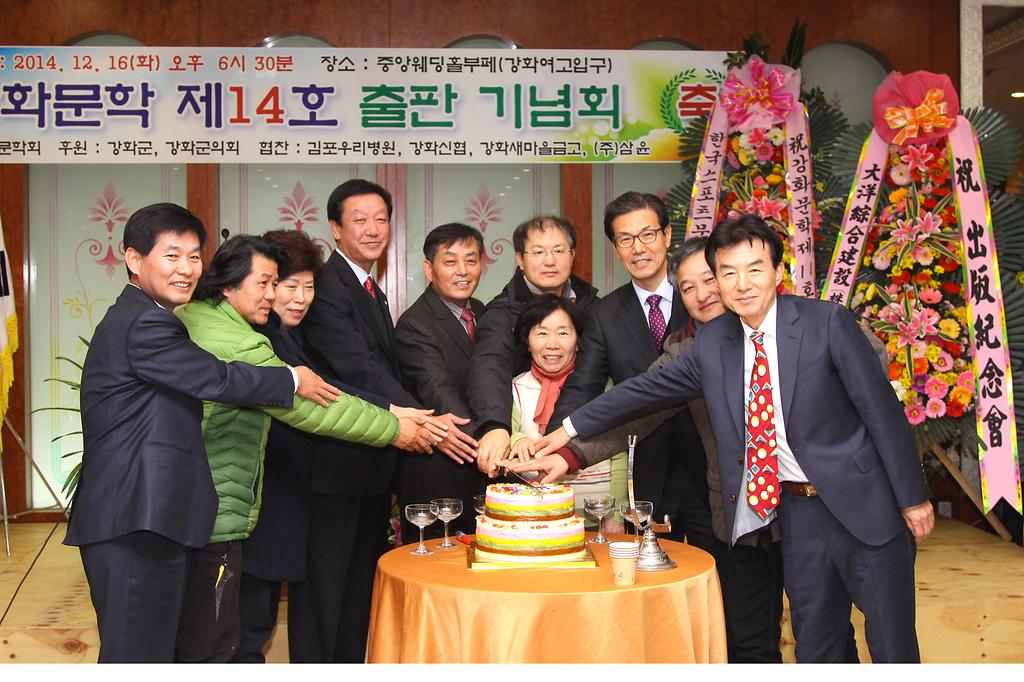 강화문학출판_(2)