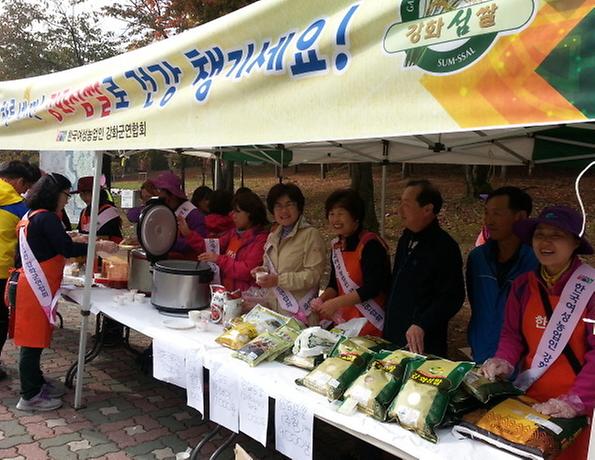 강화섬쌀홍보1