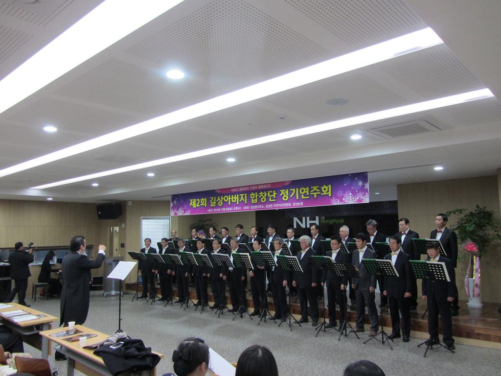 길상아버지합창단공연모습1