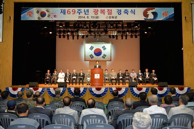 광복절_경축행사_(1)