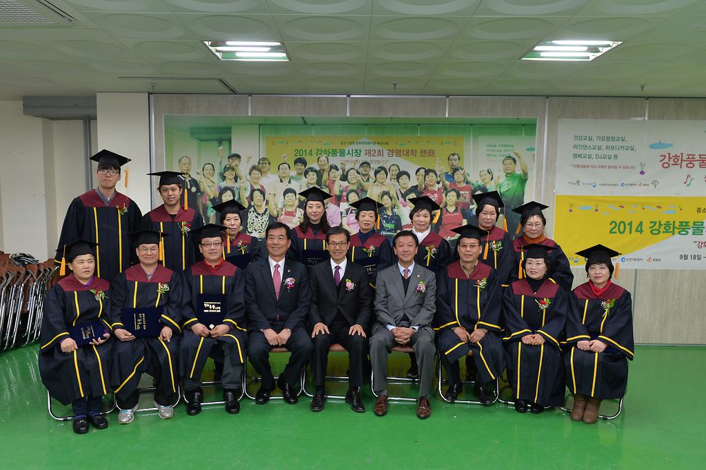 경영대학교_수료식1