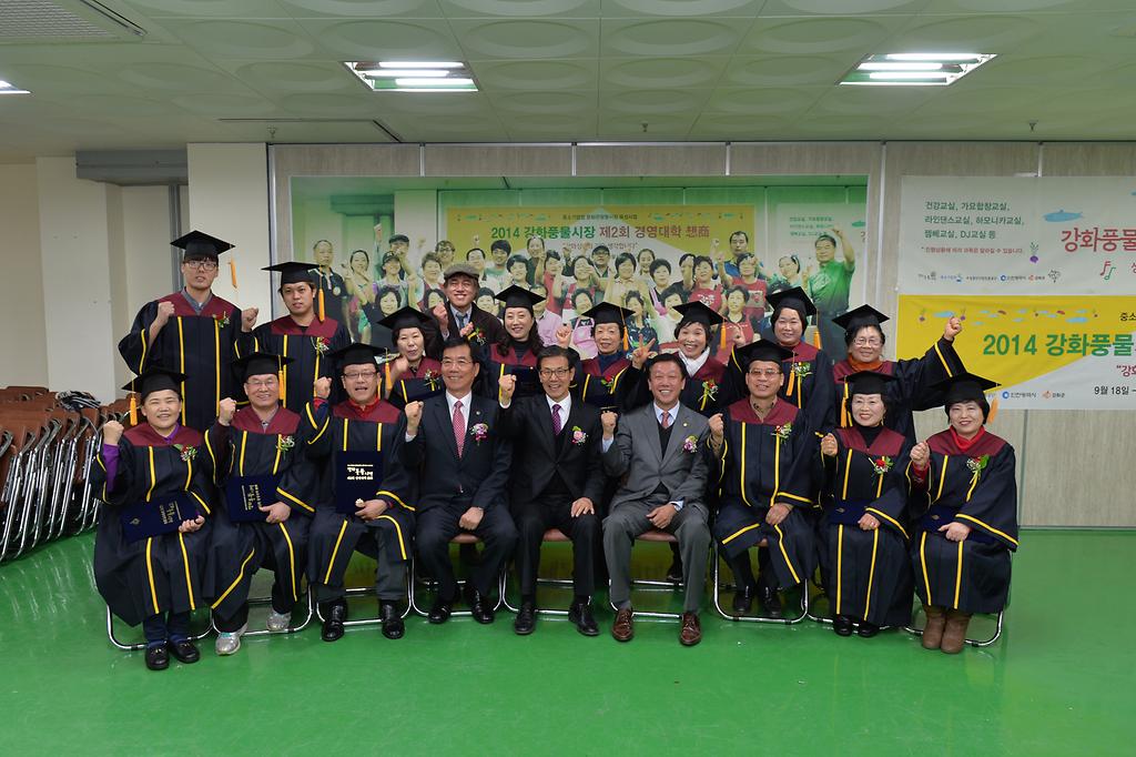 경영대학교_수료식_2